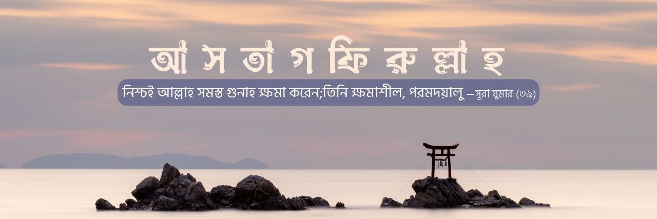 hasanjoypur's profile banner image