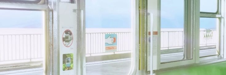 꾸! banner