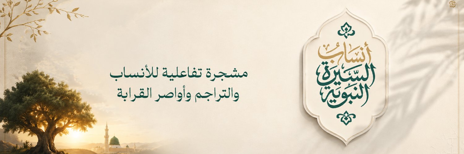 ansabsira's profile banner image