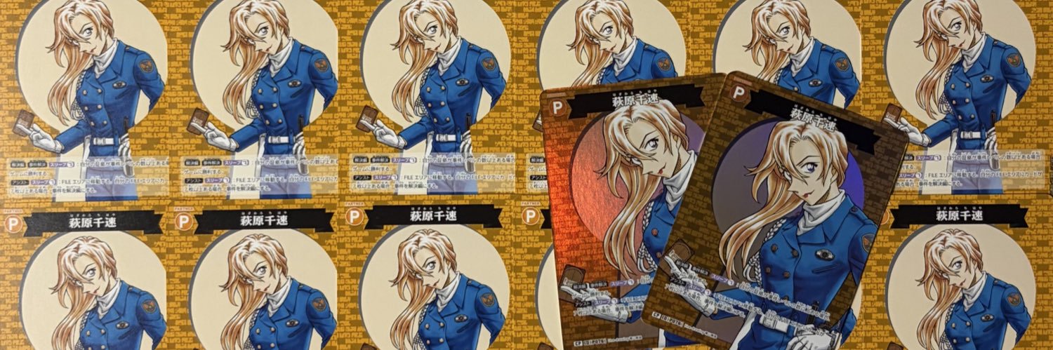 みき banner