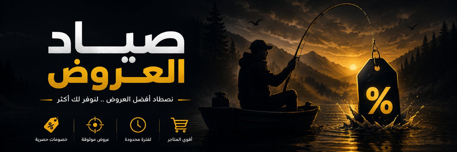 SeyadDeals's profile banner image