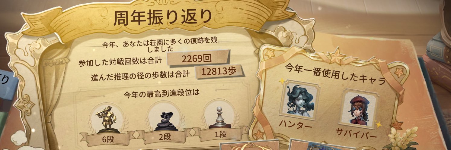 teddykuma04's profile banner image
