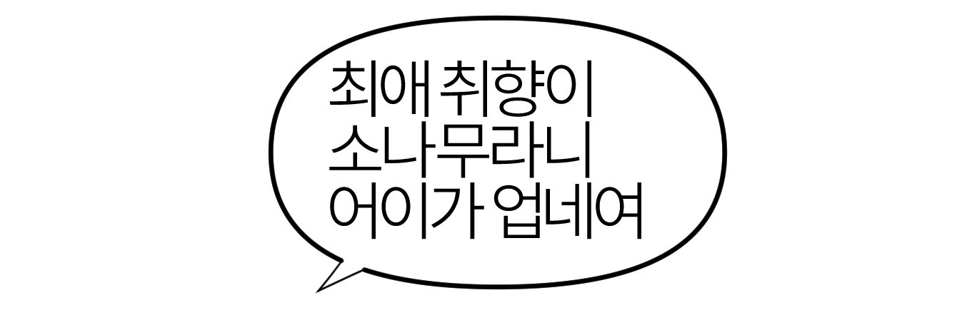 hwubear4's profile banner image