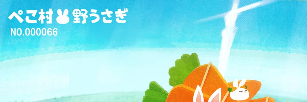 master_six_six's profile banner image
