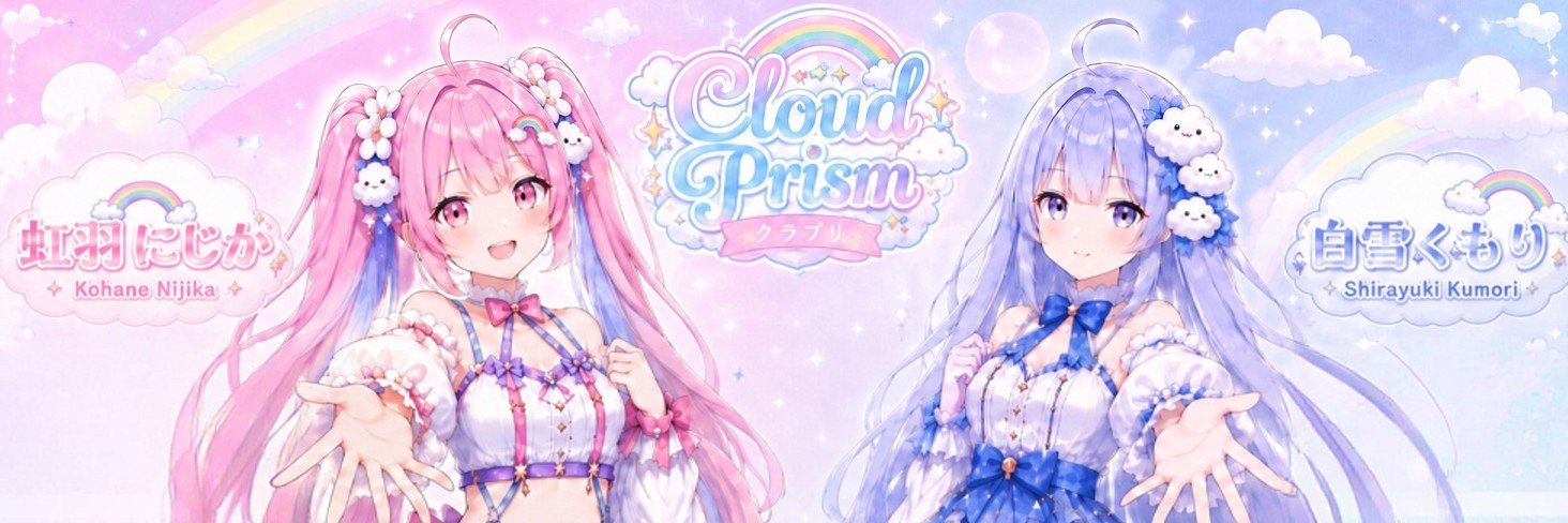 cloudprism2026's profile banner image