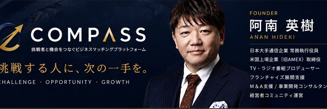 ananzero2's profile banner image