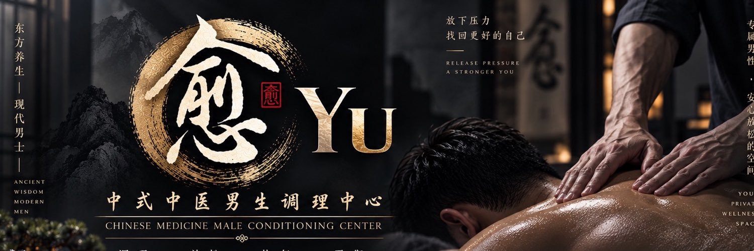 YUTCMMY86's profile banner image