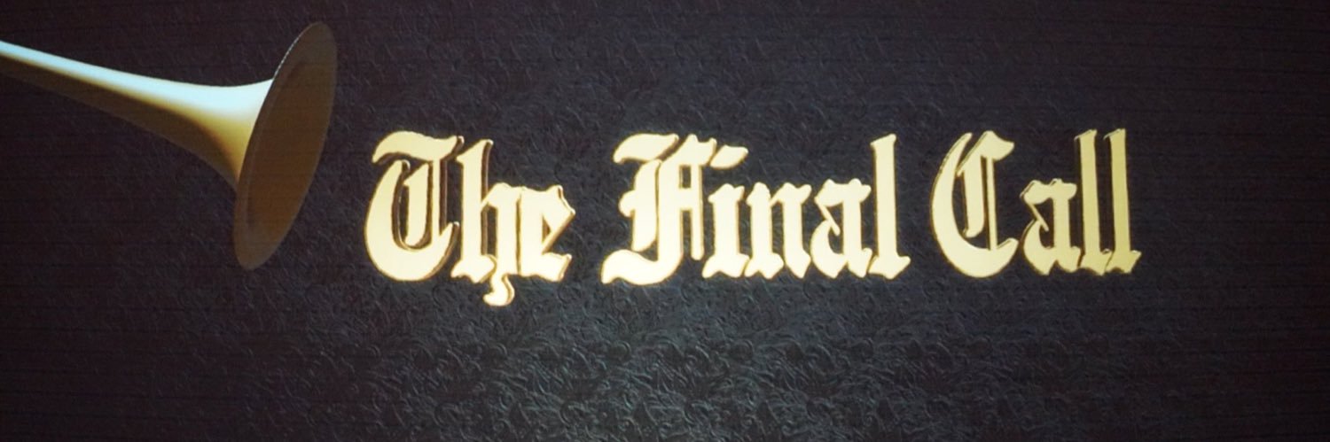 Brian E. Muhammad banner