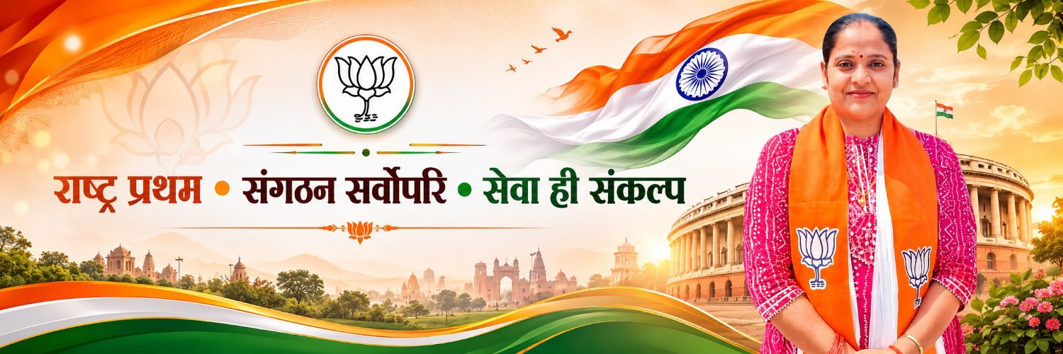 DMSantoshi_BJP's profile banner image