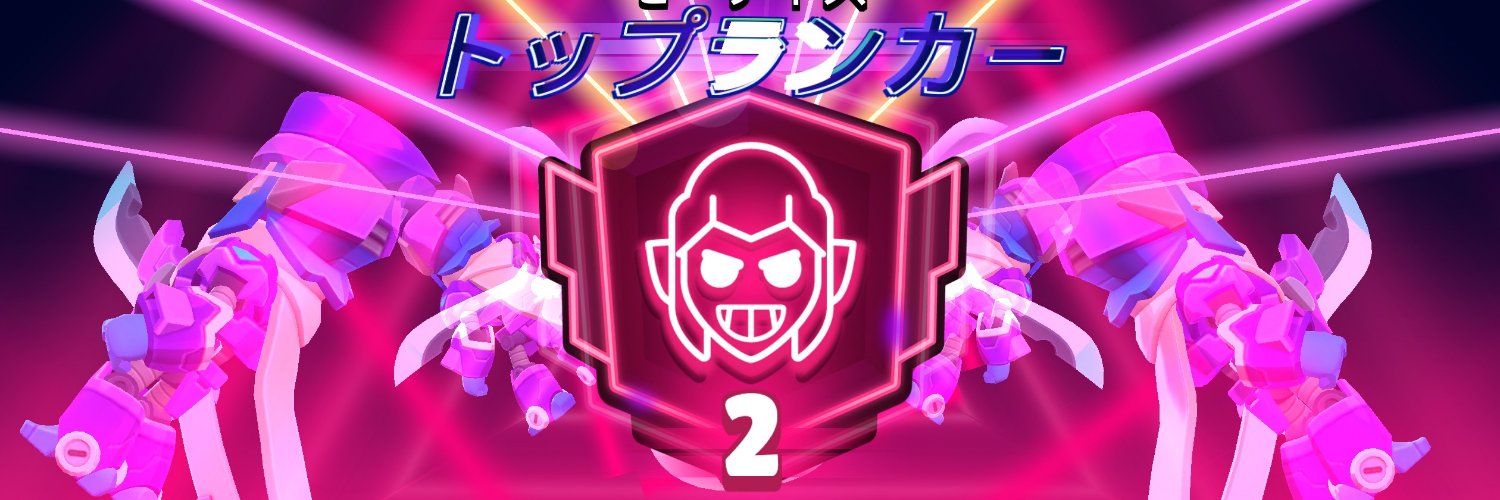 TsubasaBRASTA's profile banner image