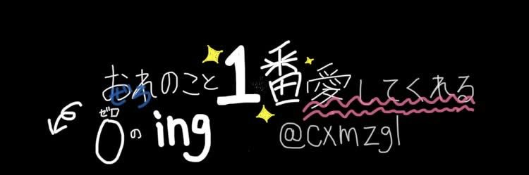 ing banner