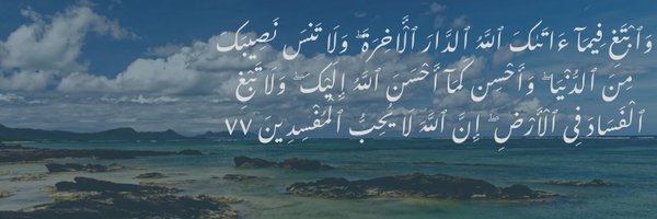 ChaiPaniEtc Profile Banner