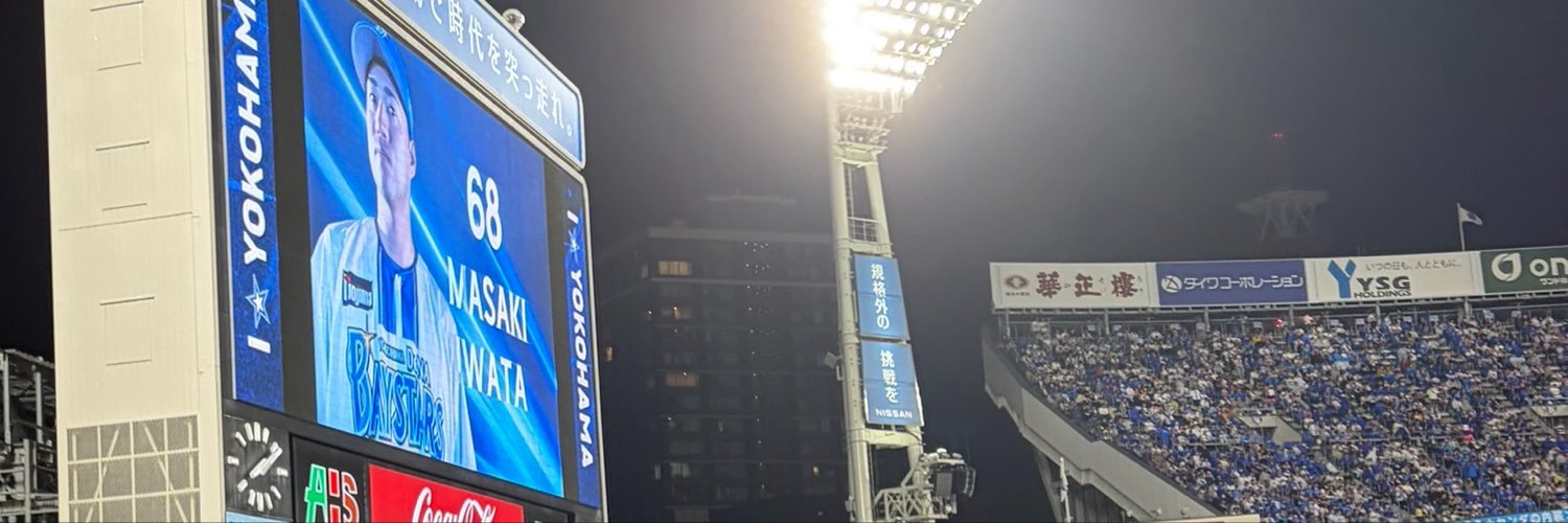 mdpope_o0's profile banner image