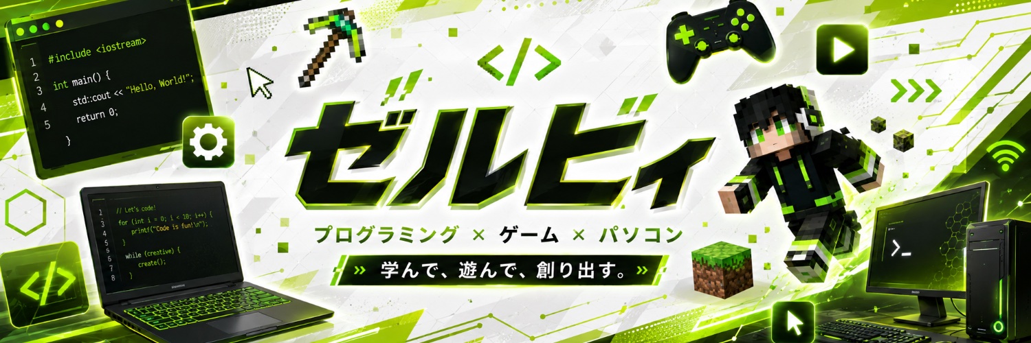 Riowkunn's profile banner image