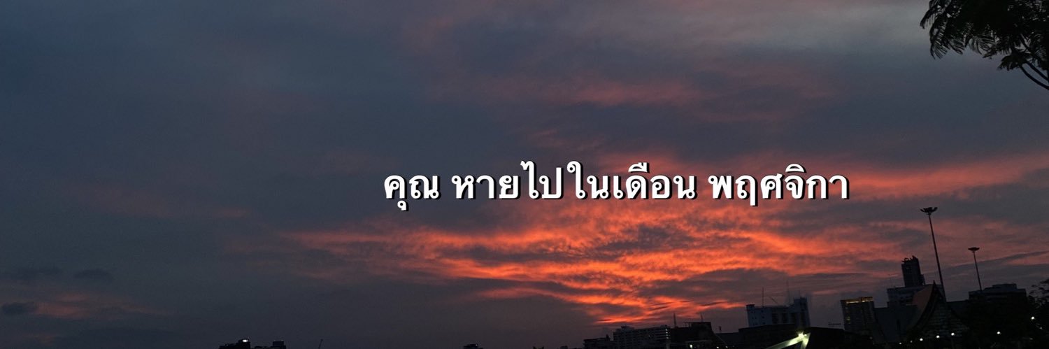 InMyselfWeTrust's profile banner image