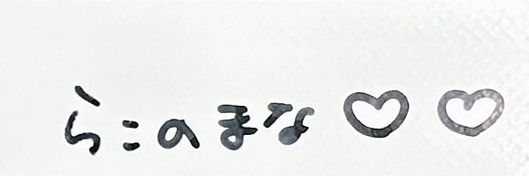 rakkosuki19's profile banner image