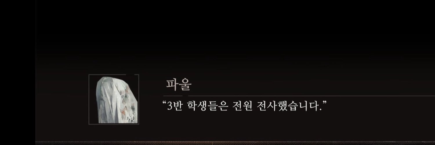 Reiylah__'s profile banner image