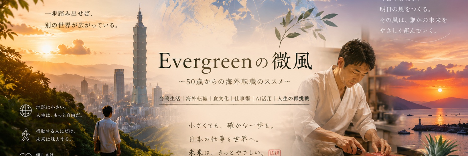 evbr_7uwm's profile banner image