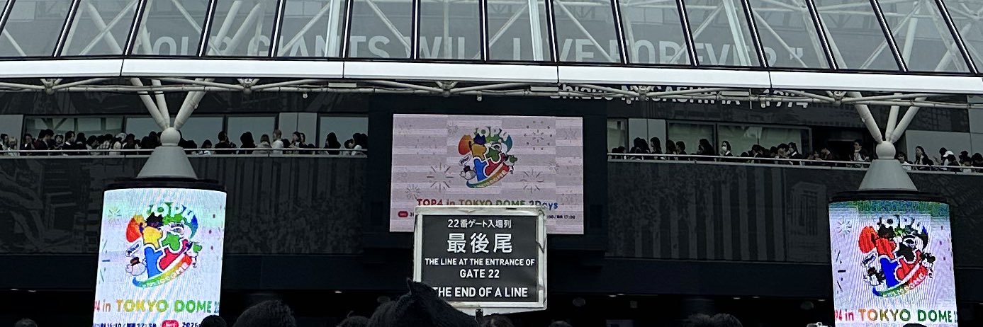 KIYOisTOP4's profile banner image