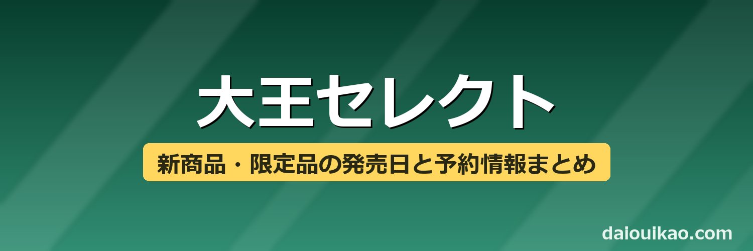 Daiouikao's profile banner image