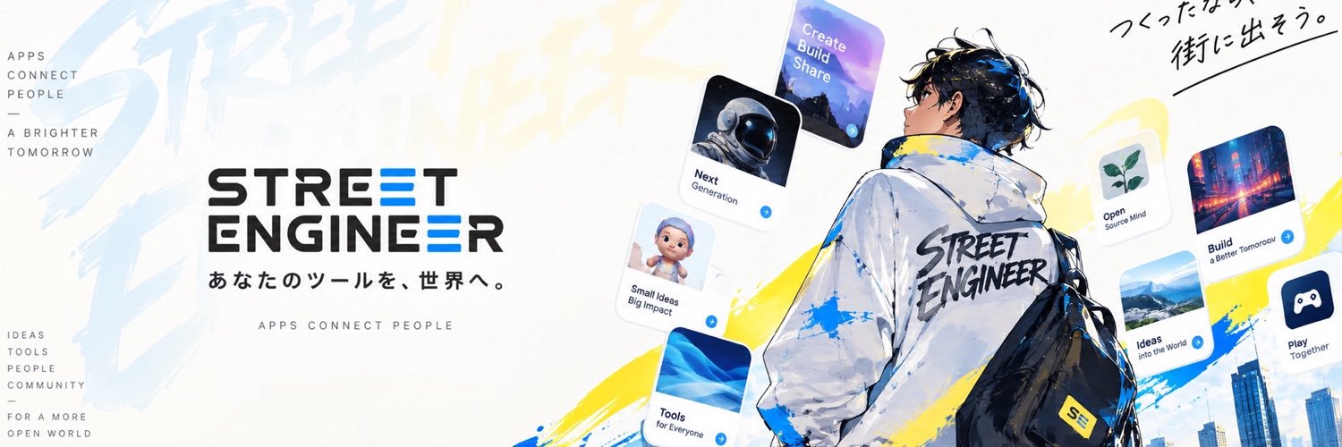 st_engineer_0's profile banner image