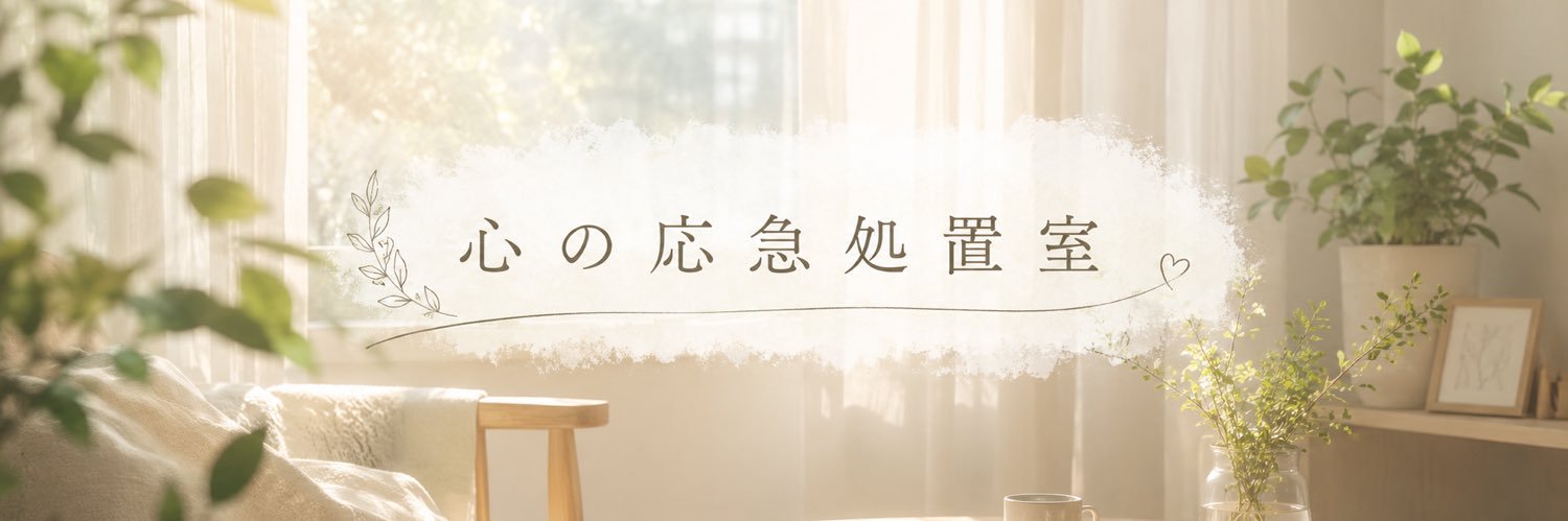 cocoroAid's profile banner image