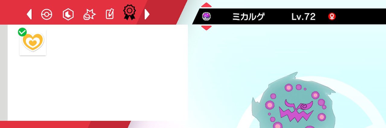 Garukusu_poke's profile banner image