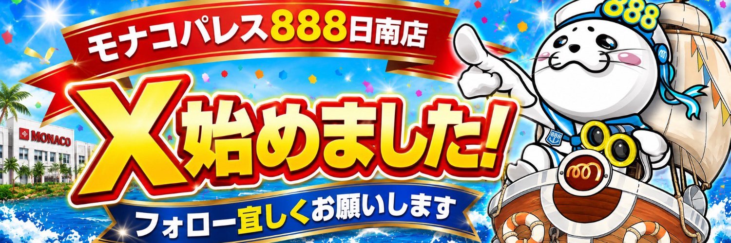 monaconichinan's profile banner image