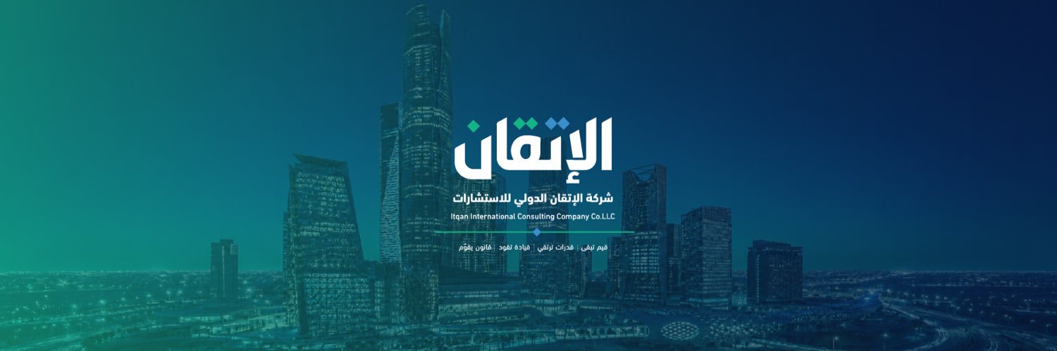 AlitqanConsult's profile banner image
