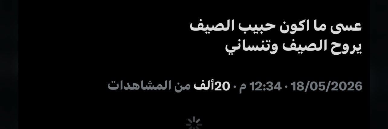 J banner