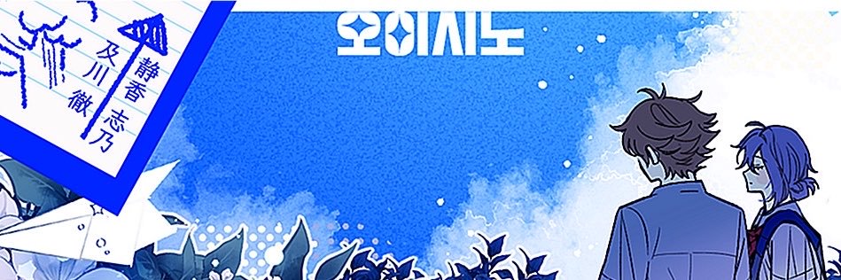 shixn0's profile banner image