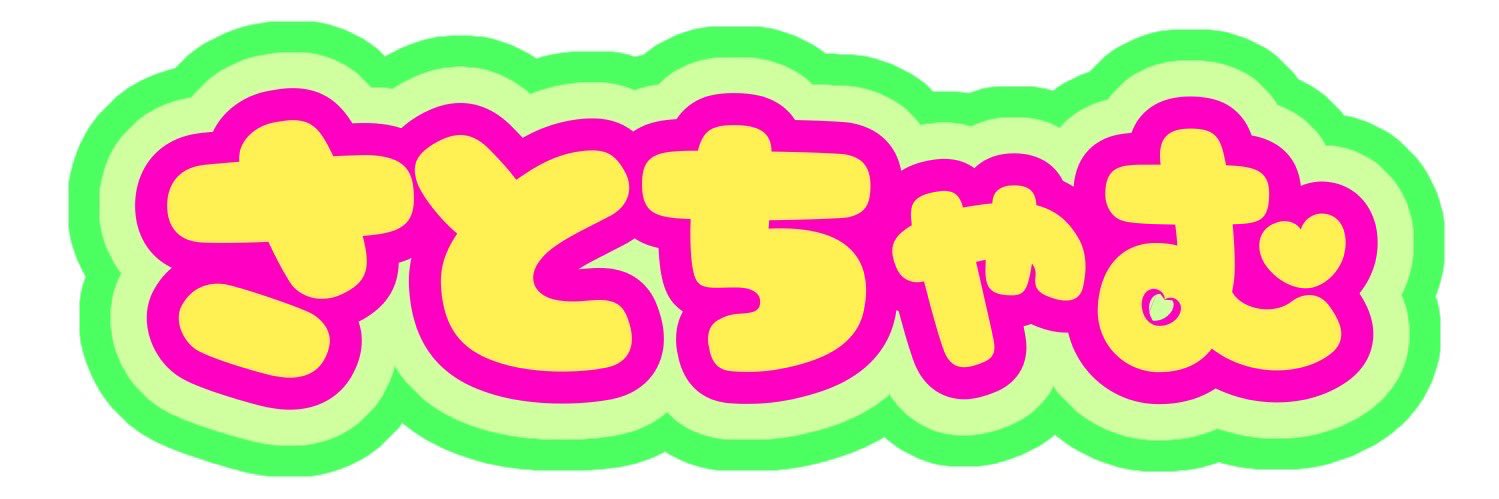 さとまぃ@マウスプロモーション banner