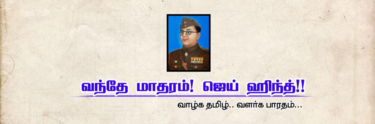 easan_official's profile banner image