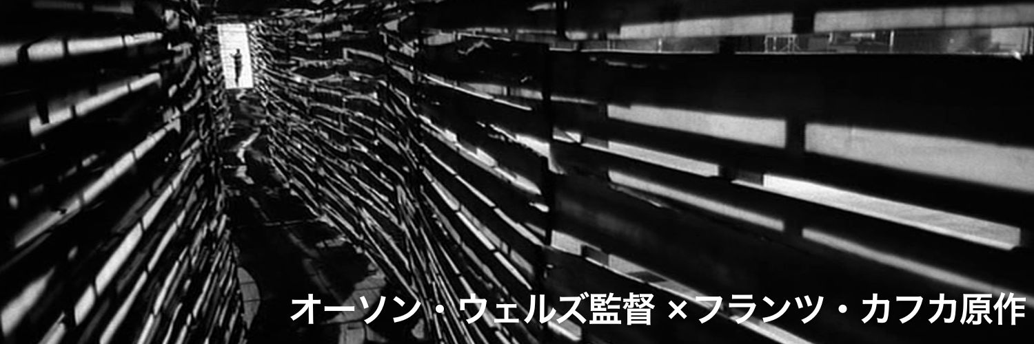 THETRIAL2026's profile banner image