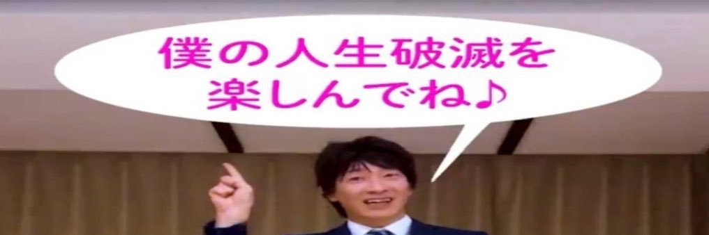 meme__morimori's profile banner image