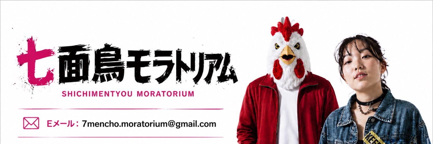 7menchomora's profile banner image