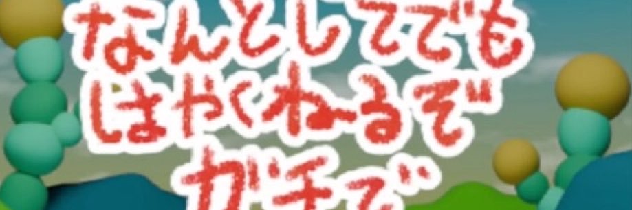 1ro_r1's profile banner image