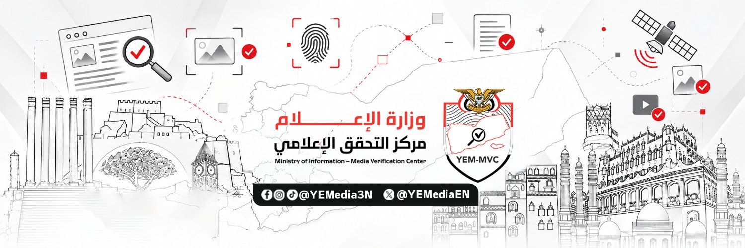 YEMediaEN's profile banner image