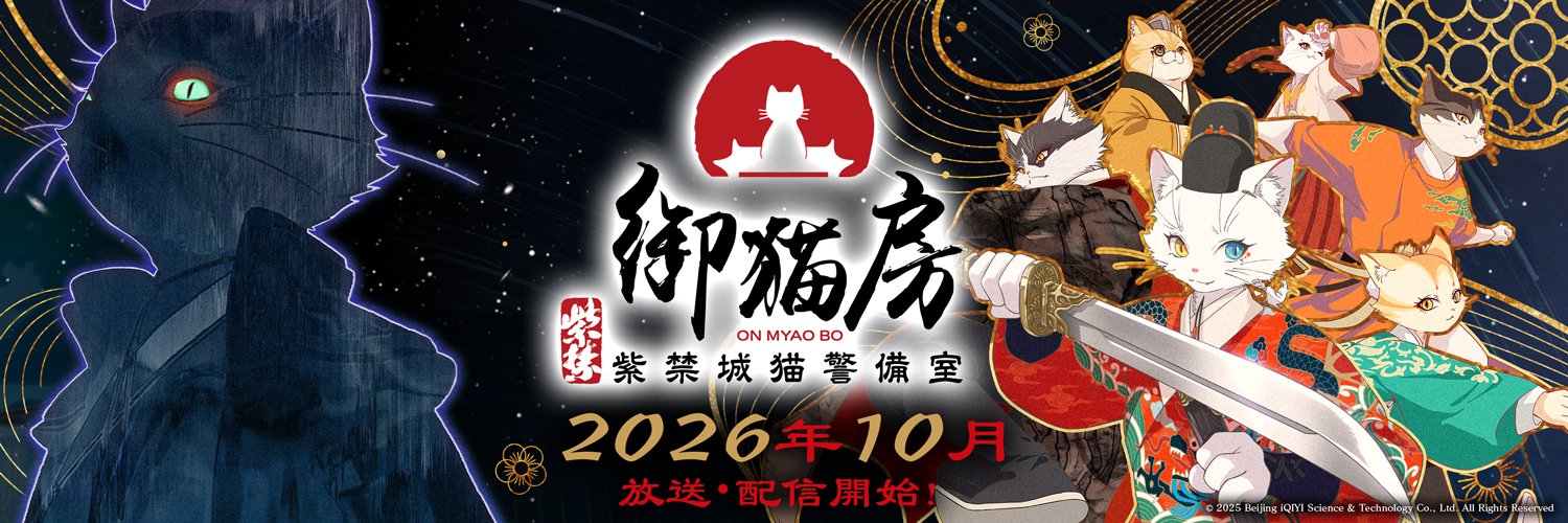 nekokeibishitsu's profile banner image