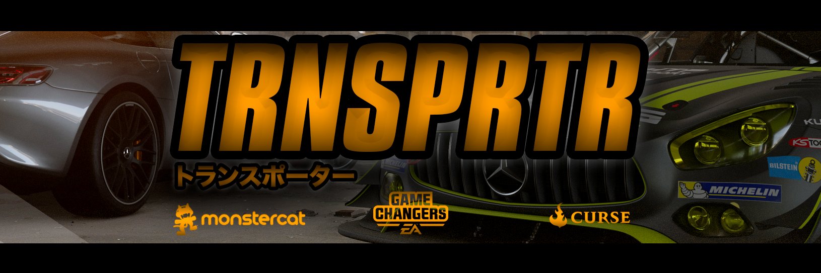 TRNSPRTR トランスポーター banner