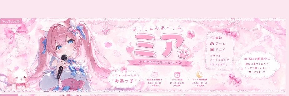 ts2c6n2's profile banner image