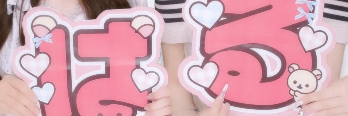 owomm__'s profile banner image
