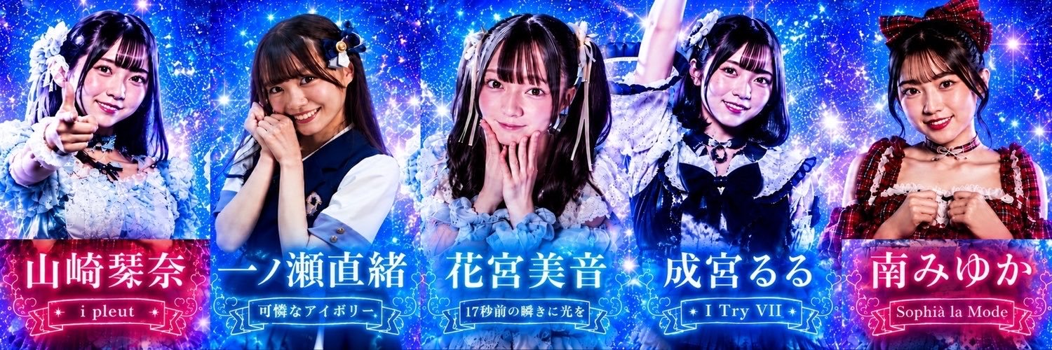 mionaoruru's profile banner image