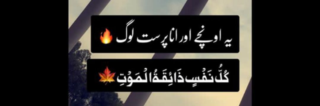 mmushtaq_'s profile banner image