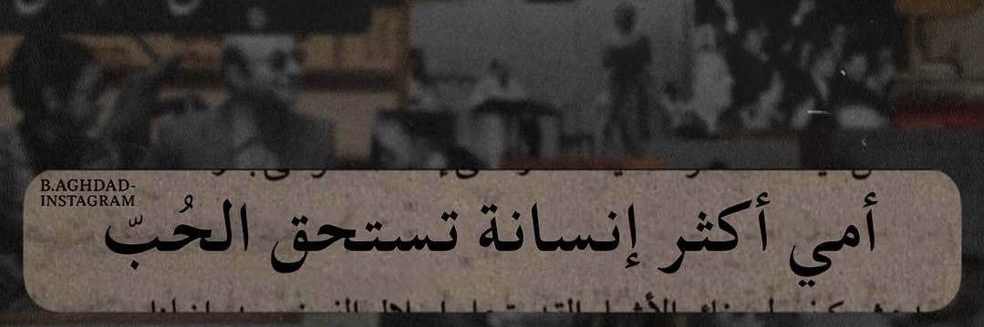 uoiilp_'s profile banner image