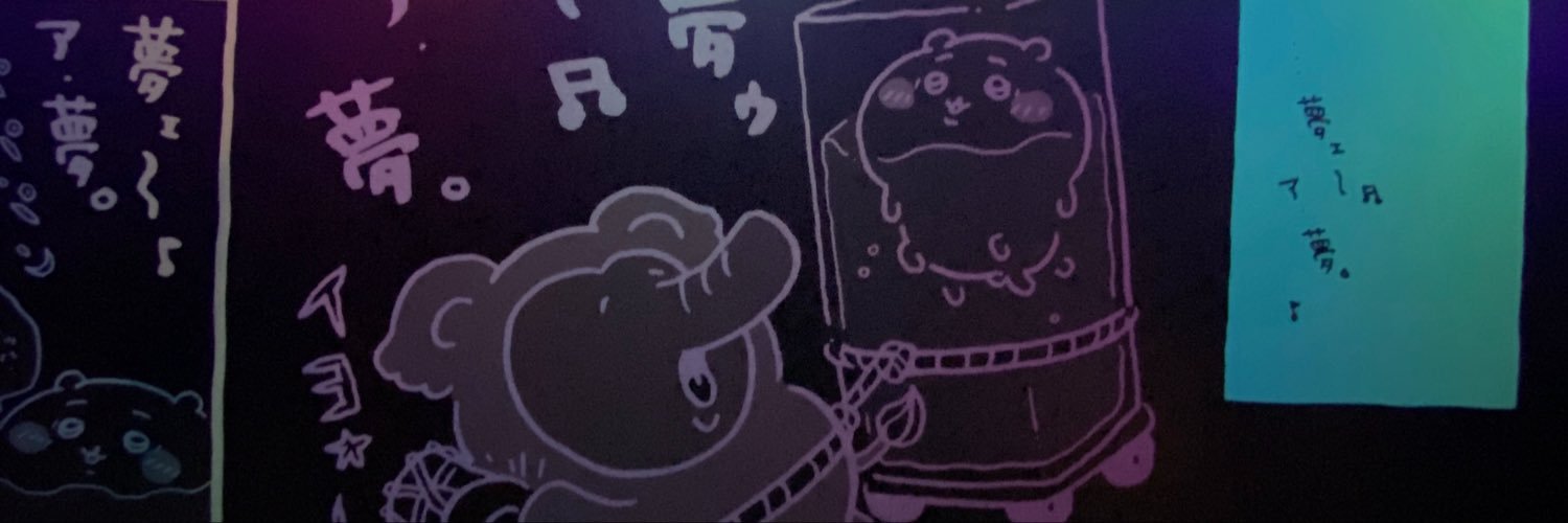 unch1___'s profile banner image