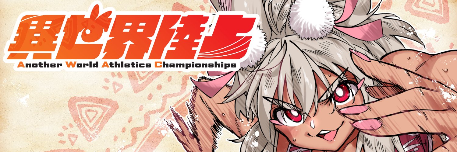 iserikuneko's profile banner image