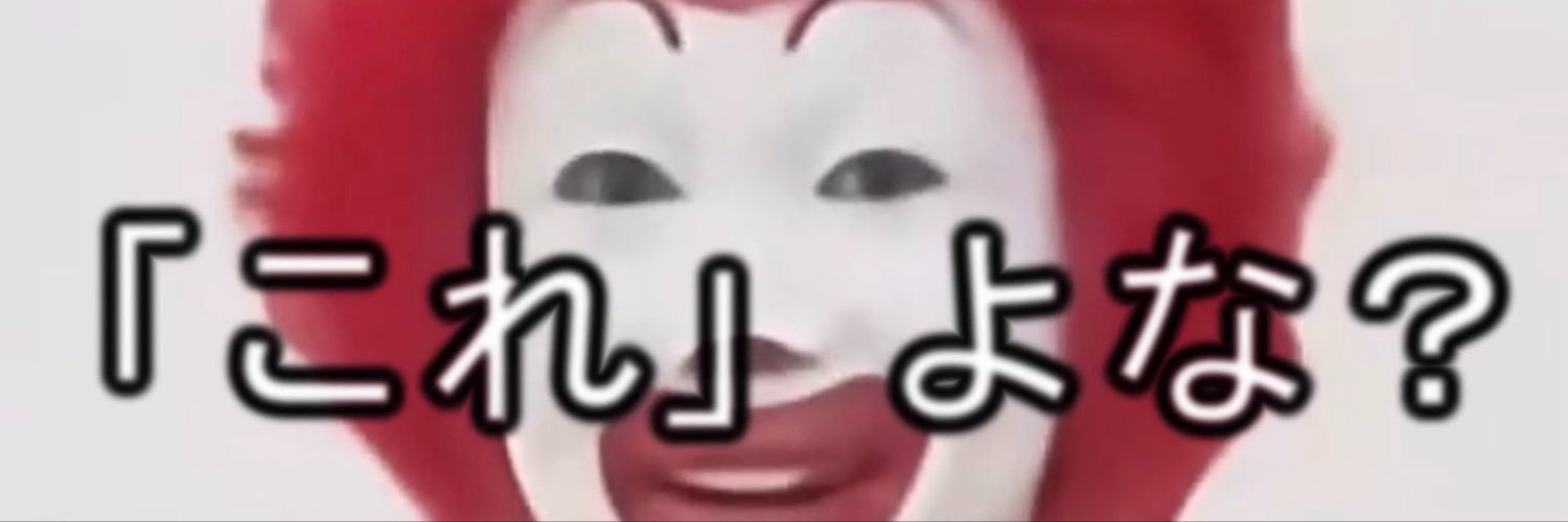 6ggqu's profile banner image