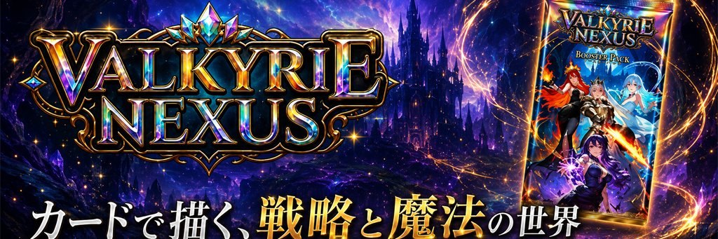 ValkyrieNexus's profile banner image