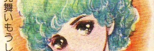 plathicfeverr's profile banner image